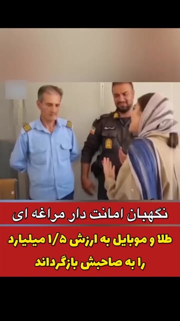 پست اینستاگرام DcDNeuqIrEf