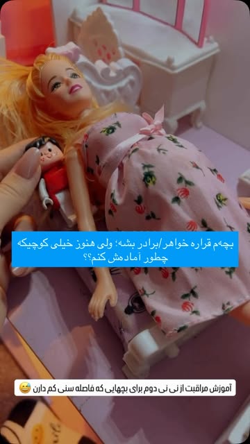 پست اینستاگرام DcDRWJLNK83