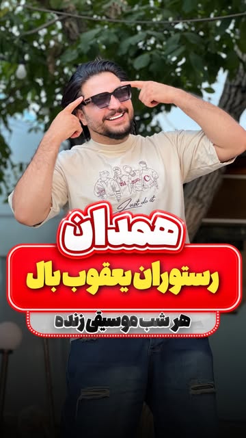 پست اینستاگرام DcDRp3wtBSS