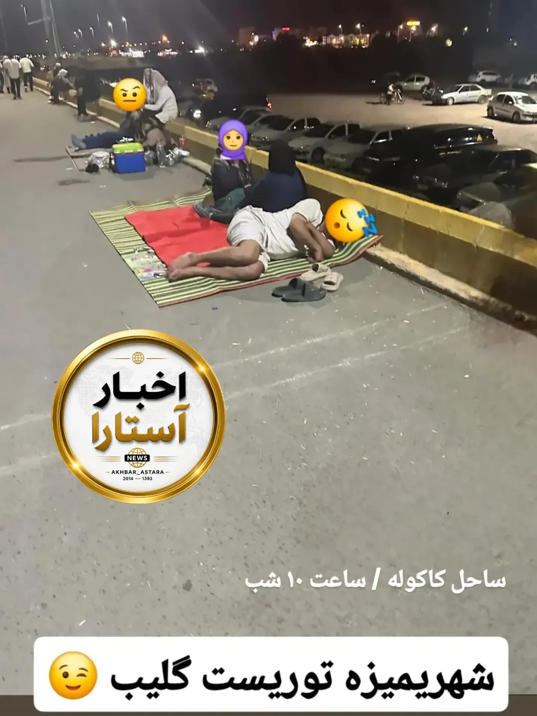 پست اینستاگرام DcDT_QgT_Tj