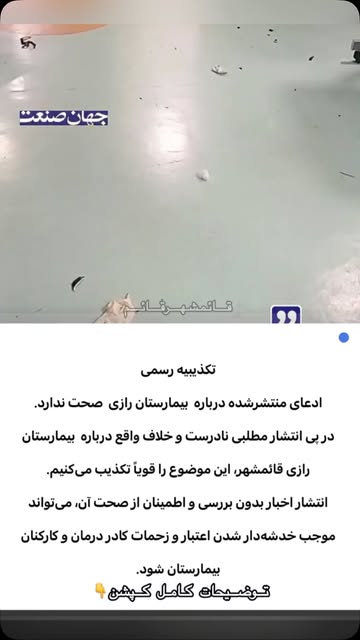 پست اینستاگرام DcDTlPoM_Bs