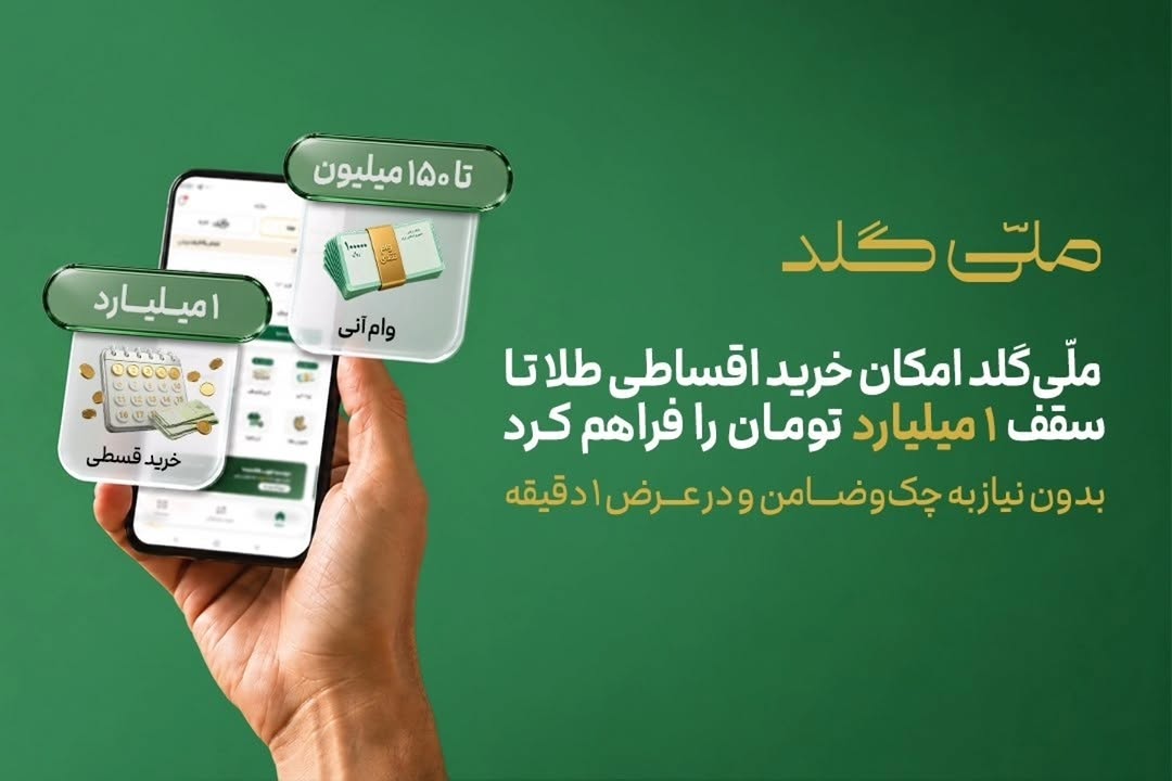 پست اینستاگرام DcDTqNIiHWM