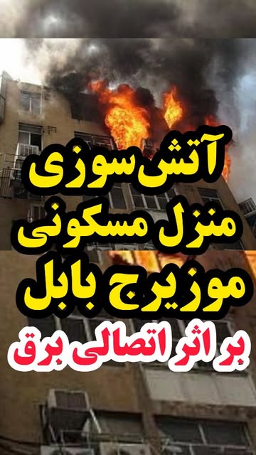 پست اینستاگرام DcDU5T5twbi