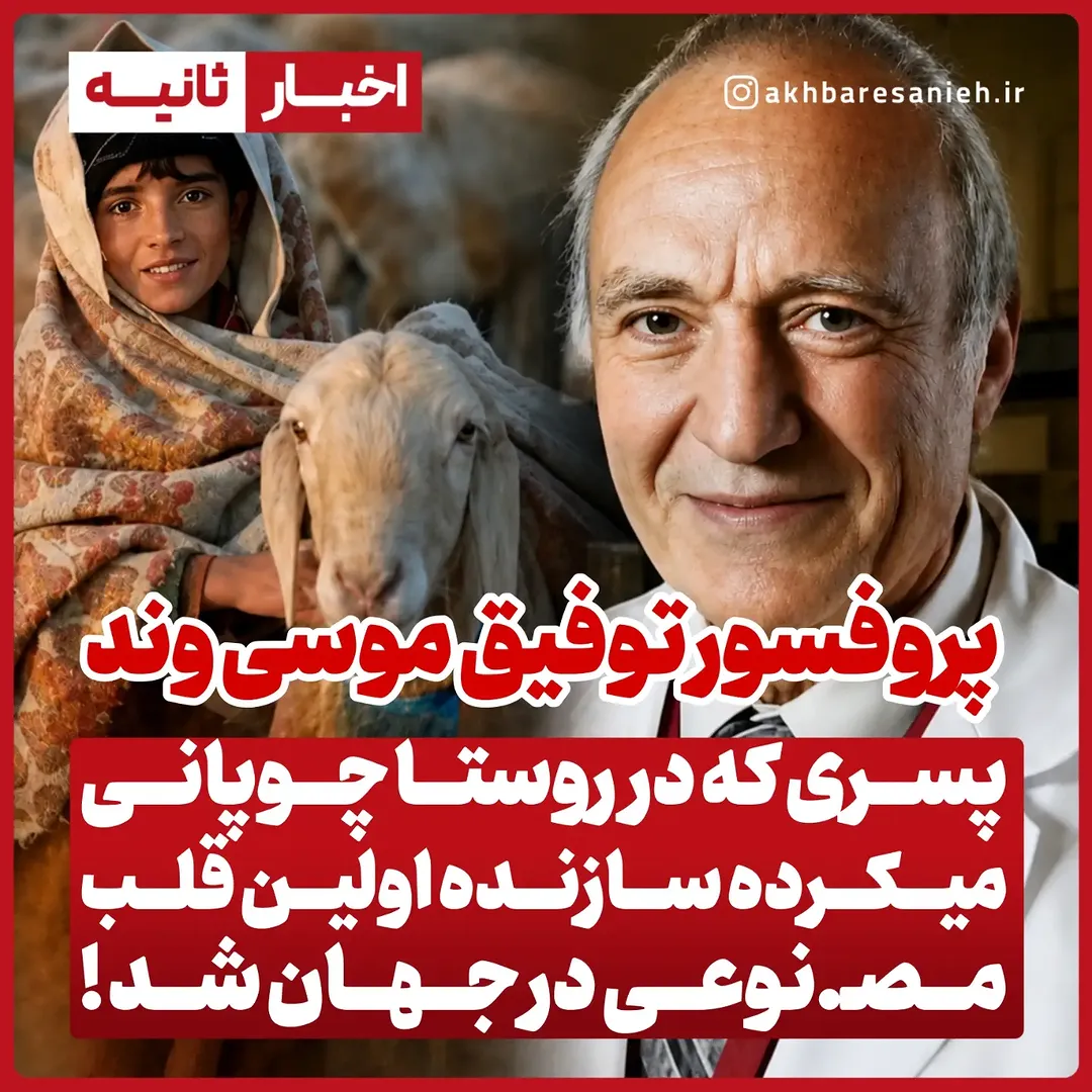 پست اینستاگرام DcDUGuWMB36