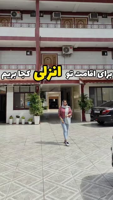 پست اینستاگرام DcDUs8jqfzy