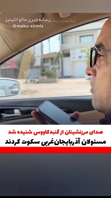 پست اینستاگرام DcDW80GIPje