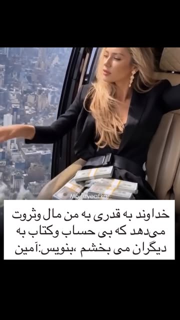 پست اینستاگرام DcDYHPjOT2V
