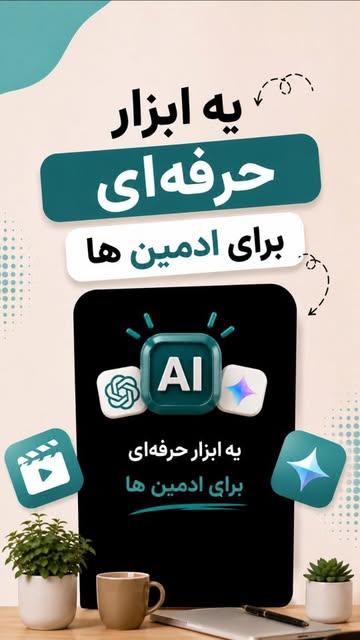پست اینستاگرام DcDYhAhtxVM