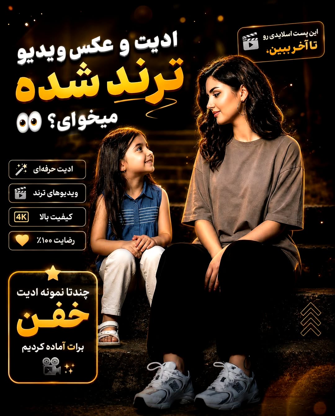 پست اینستاگرام DcDYj9XDMod