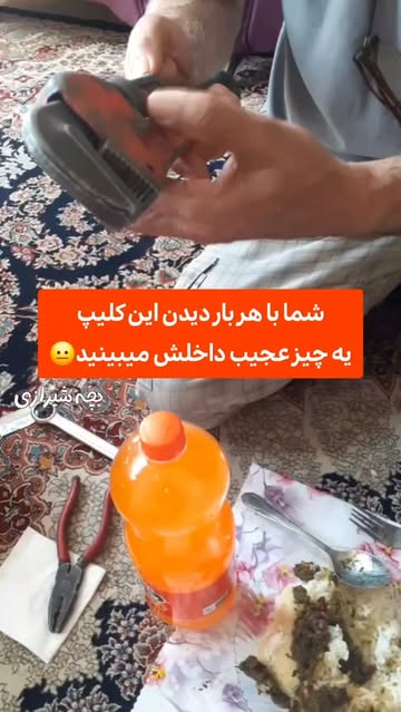 پست اینستاگرام DcDbX8xsrE-