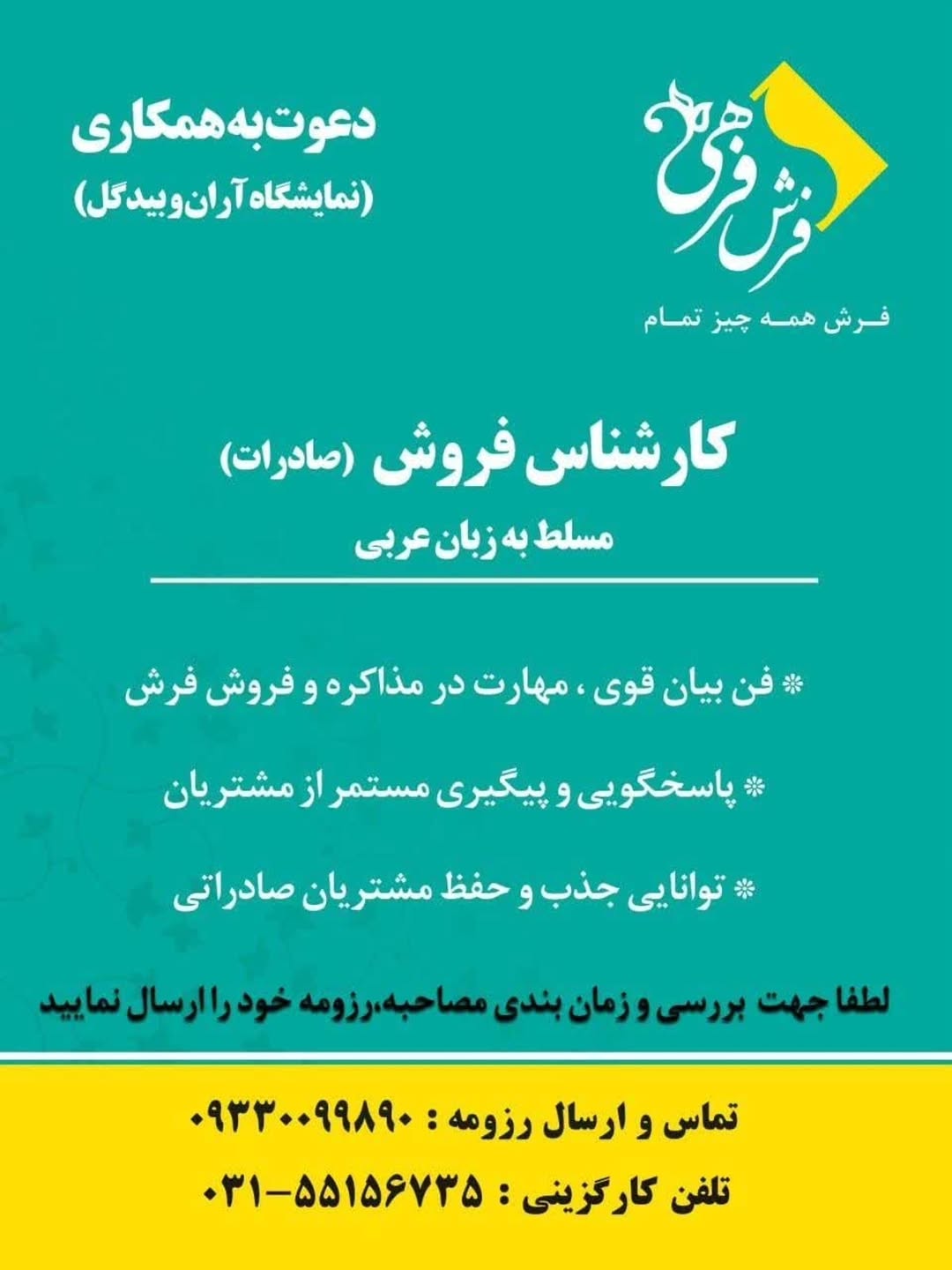 پست اینستاگرام DcDc74xsewC
