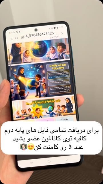 پست اینستاگرام DcDc7SNuQ4u