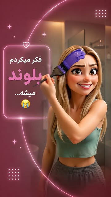 پست اینستاگرام DcDcGSvs5yv