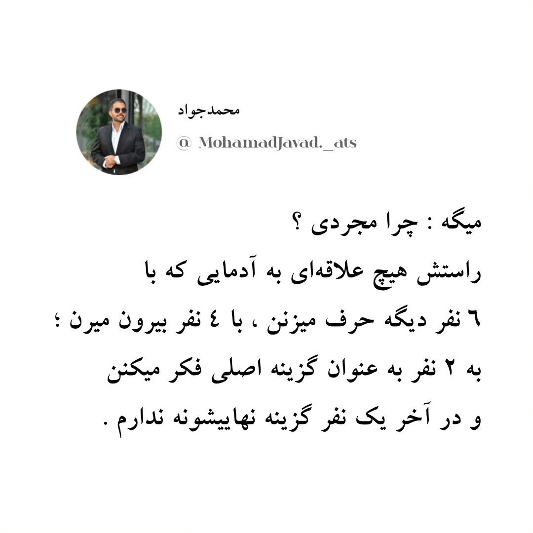 پست اینستاگرام DcDcUjFoyHB