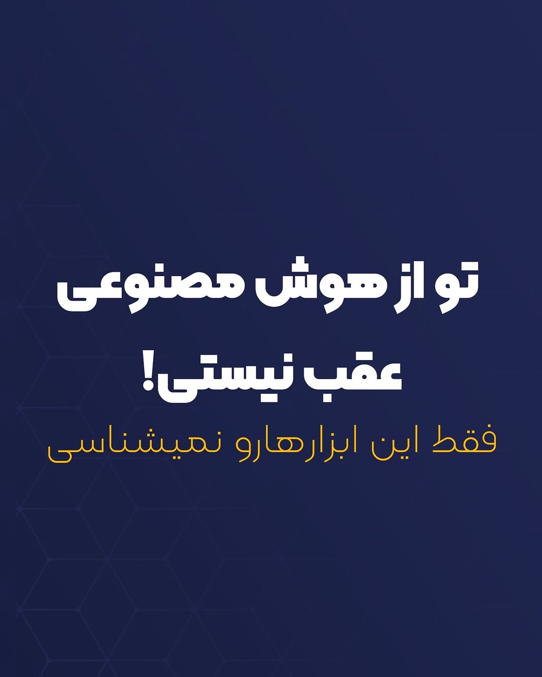 پست اینستاگرام DcDdE4aAB5K