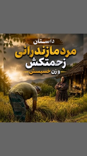 پست اینستاگرام DcDdHg1qnga
