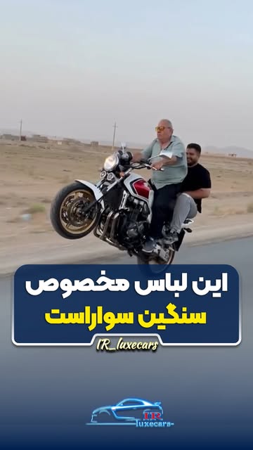 پست اینستاگرام DcDdwLIB8u0