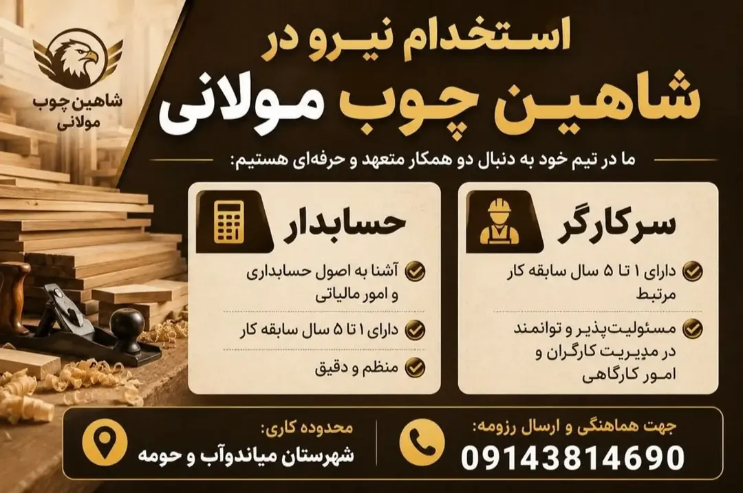 پست اینستاگرام DcDeOhaq8yB