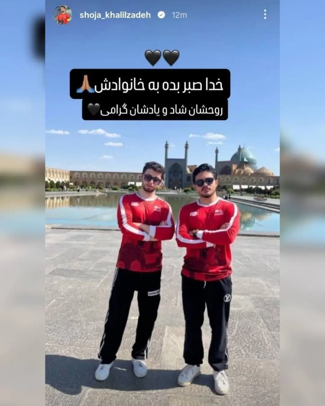 پست اینستاگرام DcDeZL-oKia