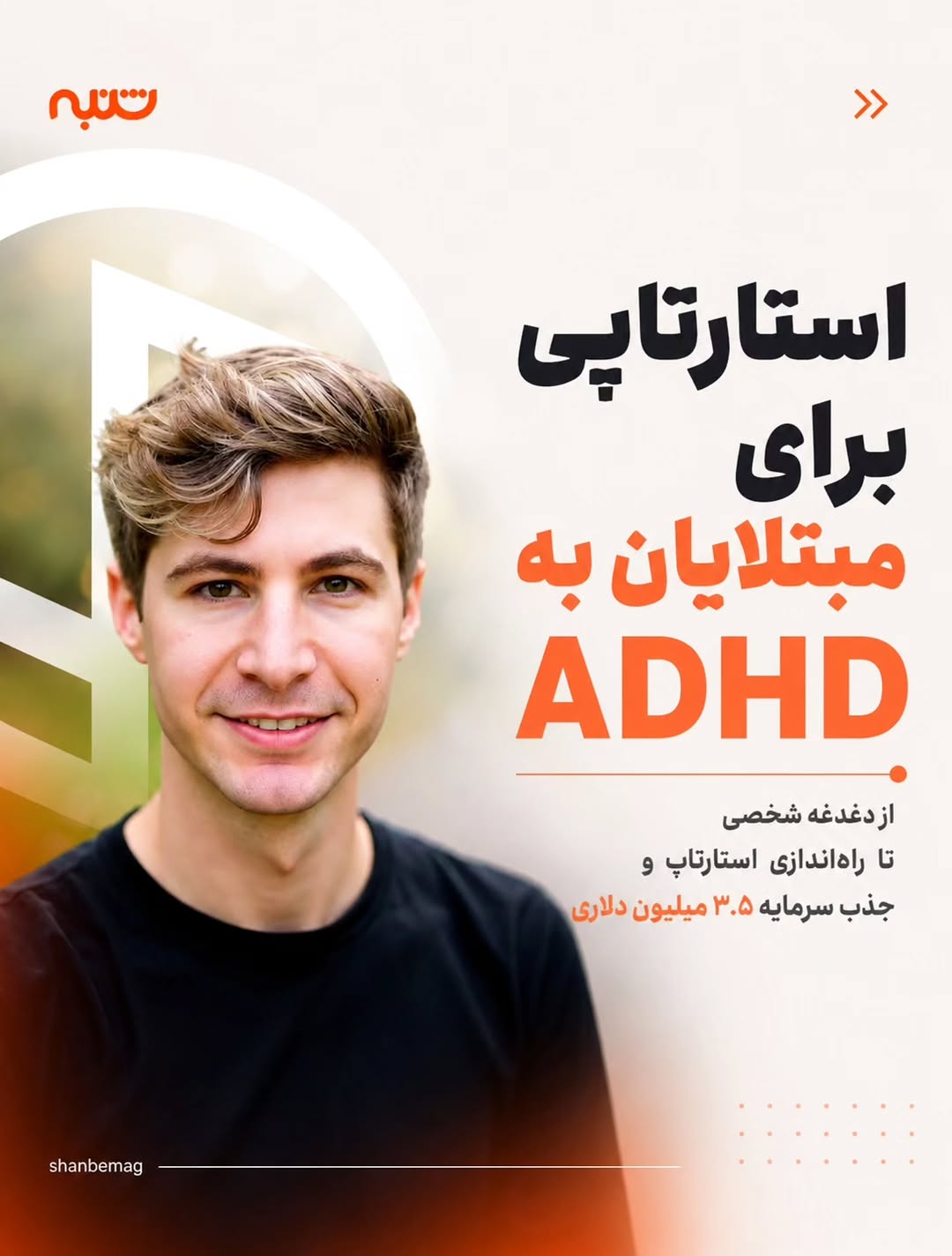 پست اینستاگرام DcDej7UAFgo