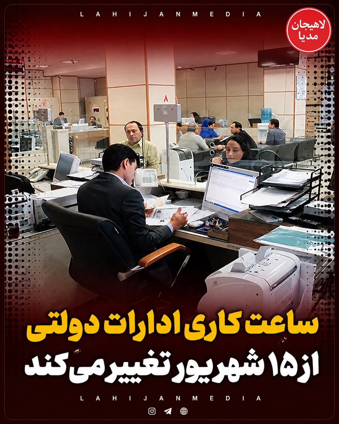 پست اینستاگرام DcDfHtpoi-L
