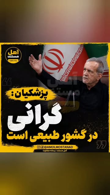 پست اینستاگرام DcDfT6WM-NC