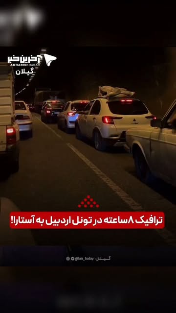 پست اینستاگرام DcDg4J7uNbv