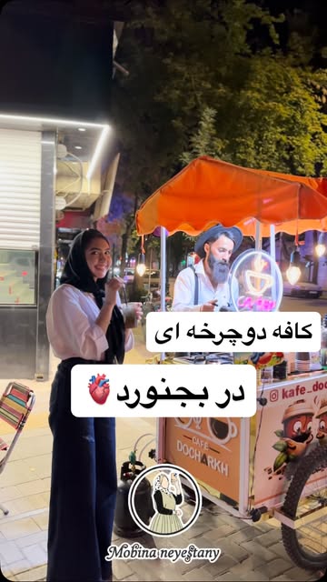 پست اینستاگرام DcDh2gKuBij