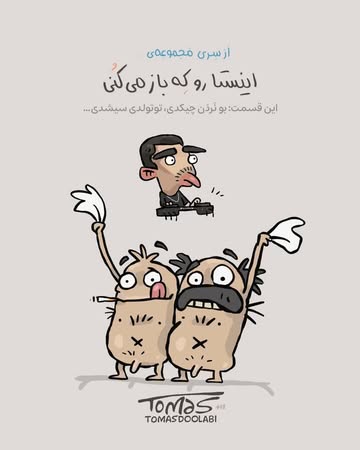 پست اینستاگرام DcDhCh8CNat