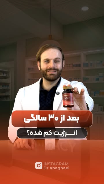 پست اینستاگرام DcDh_6pxFGO