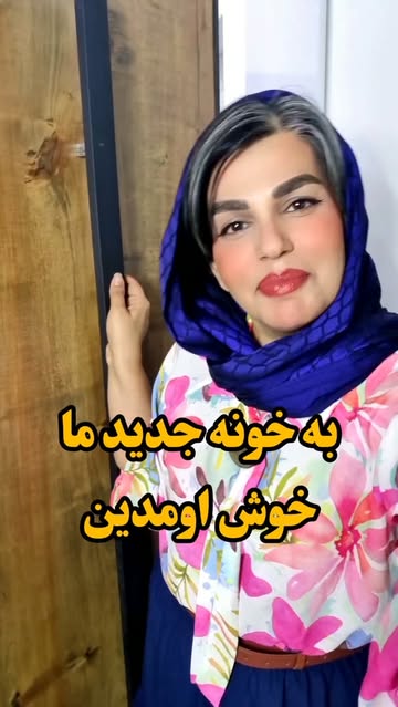 پست اینستاگرام DcDhd3tsfUo