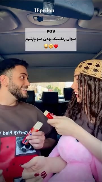 پست اینستاگرام DcDjDWyRIpR