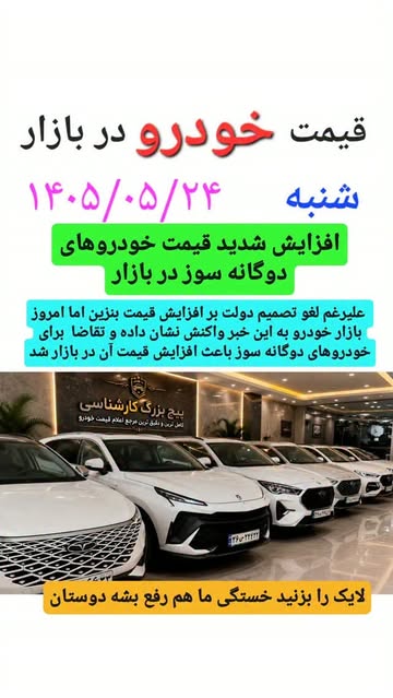 پست اینستاگرام DcDkIz3sIqz