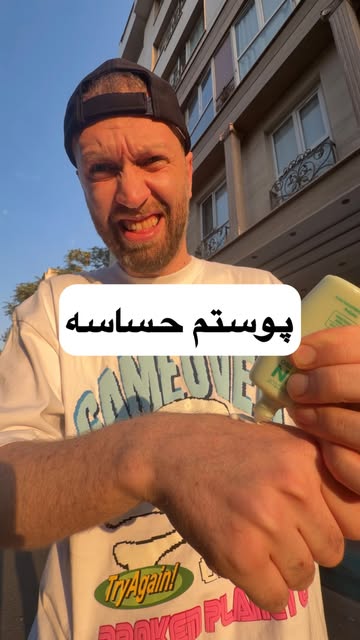 پست اینستاگرام DcDmczugFht