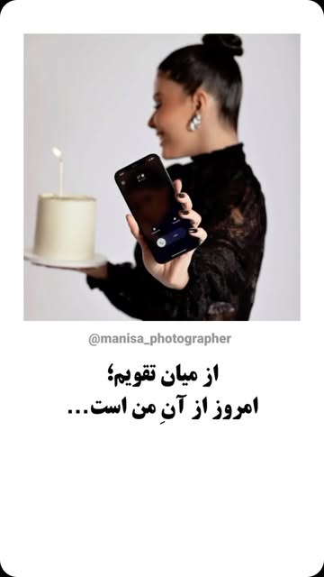 پست اینستاگرام DcDmk6fRClv