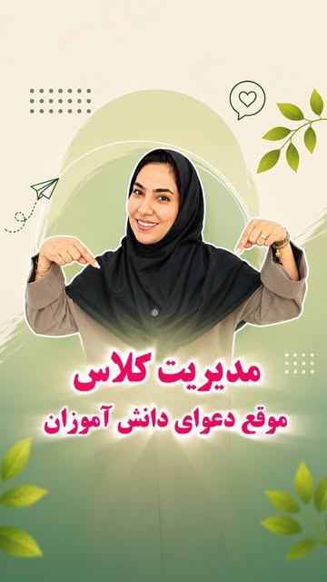 پست اینستاگرام DcDnAoxufOp