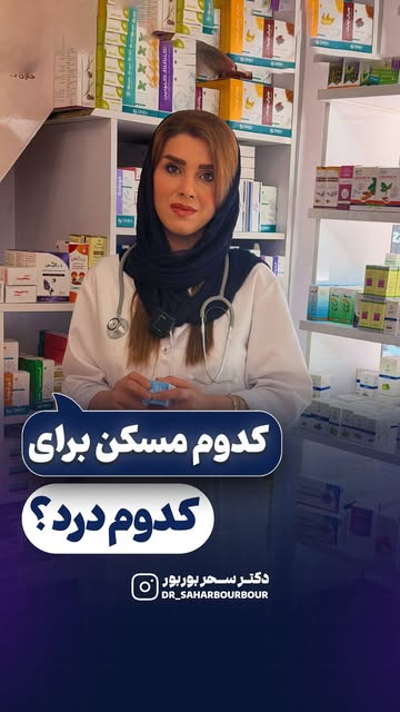 پست اینستاگرام DcDnWiity5O
