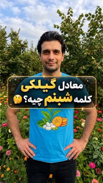 پست اینستاگرام DcDoHqEK6V4