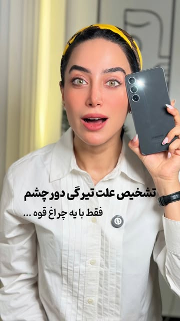پست اینستاگرام DcDqDEgKJmc