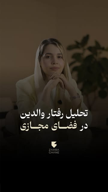 پست اینستاگرام DcDqFh0iFx1