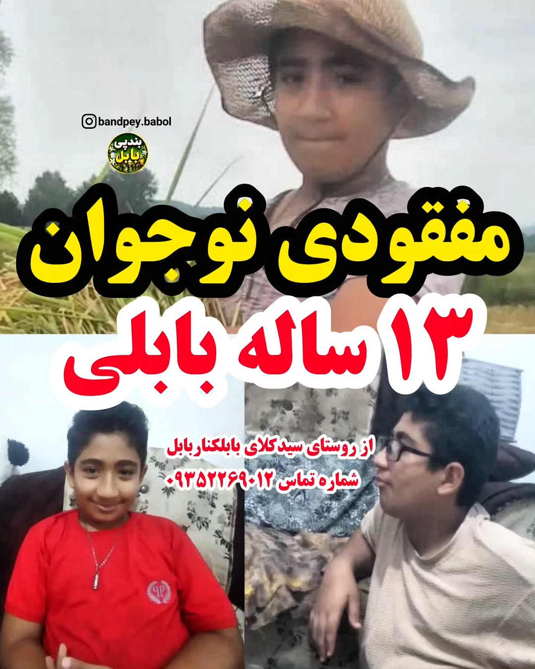 پست اینستاگرام DcDsYR6tayS
