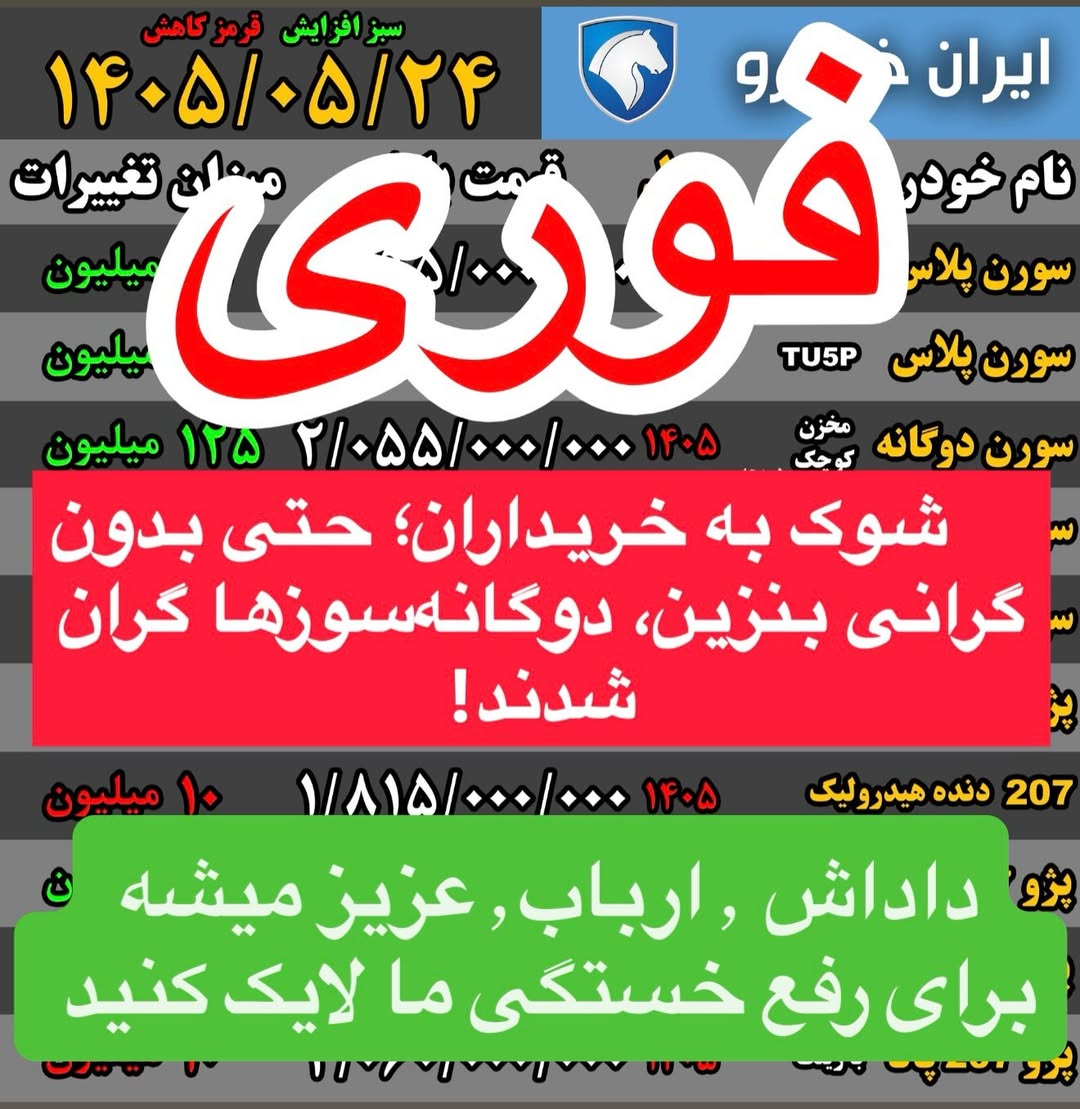 پست اینستاگرام DcDs_t4DETy
