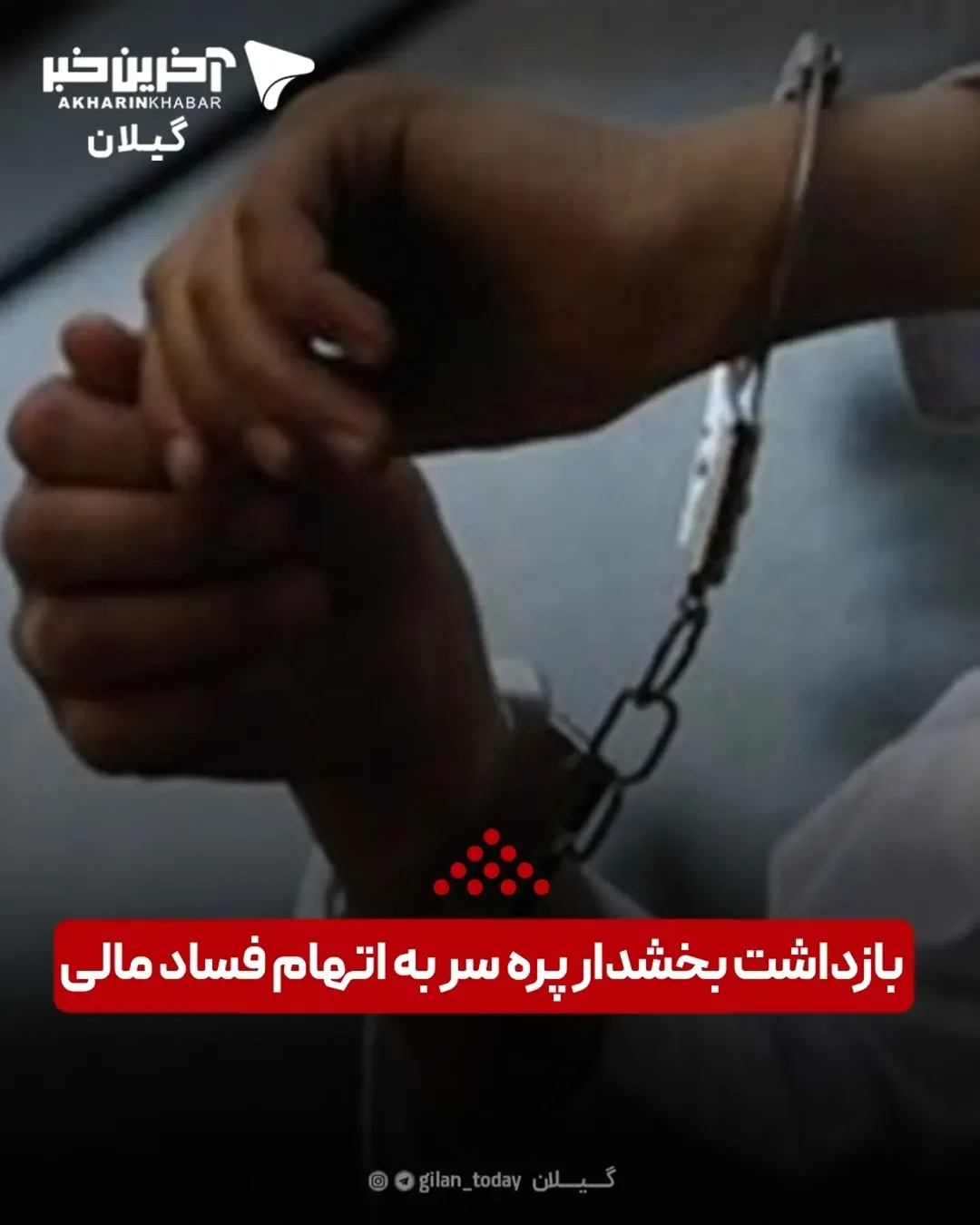 پست اینستاگرام DcDtLMAuFGd