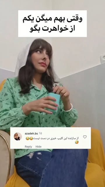 پست اینستاگرام DcDtoRbNUw6