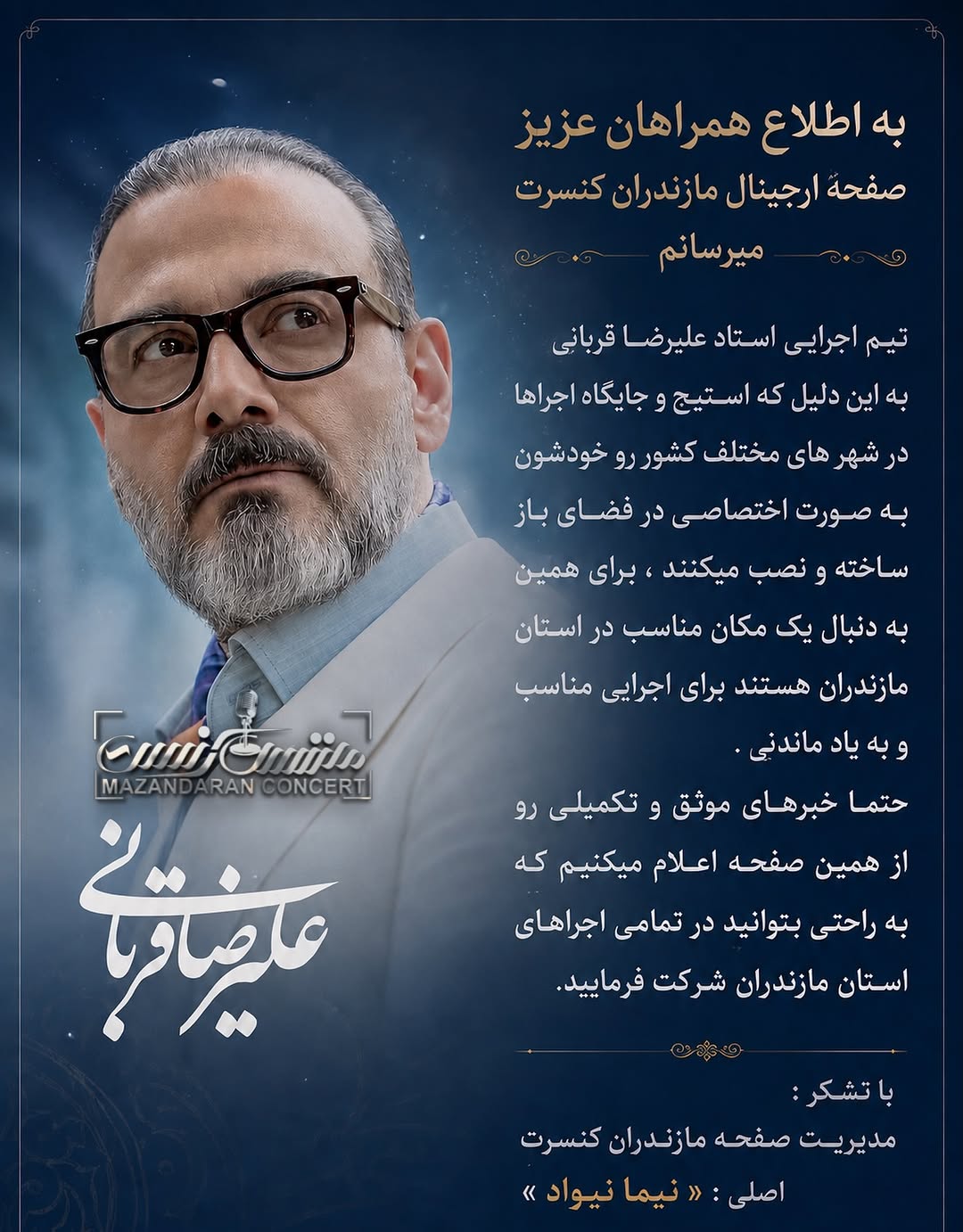 پست اینستاگرام DcDtwvWqPOD