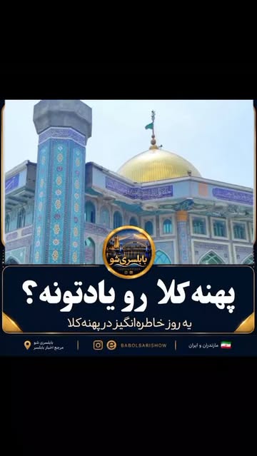 پست اینستاگرام DcDtyy7IZzh