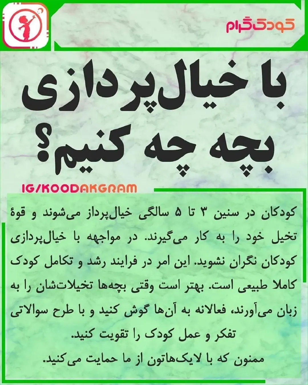 پست اینستاگرام DcDu0Reo2Su