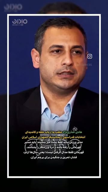 پست اینستاگرام DcDu22_oN4L