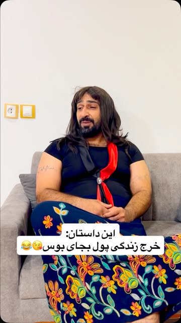 پست اینستاگرام DcDuEIruhOt