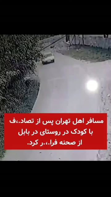 پست اینستاگرام DcDuN0WiefC